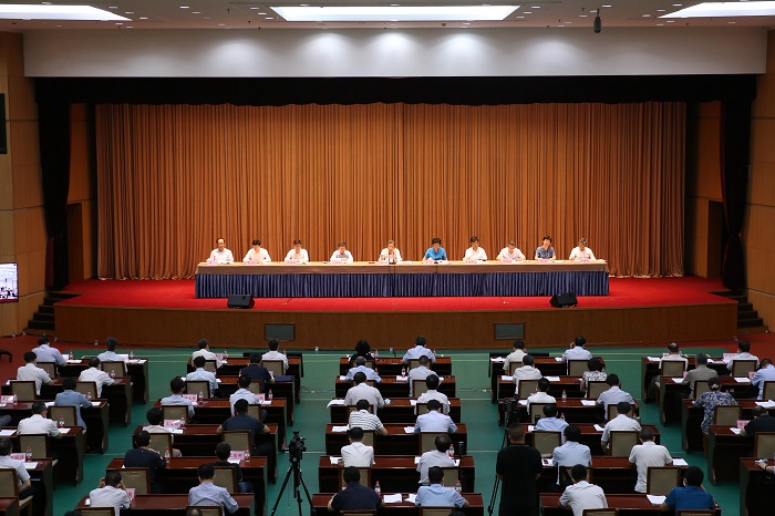 全国市场监管工作电视电话会议召开.jpg