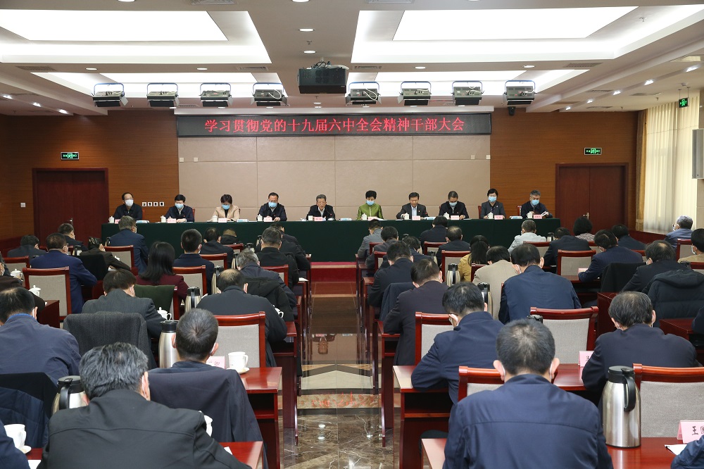 市场监管365bet平台网投_官网体育在线365_365etb为什么关闭账号召开干部大会传达学习贯彻党的十九届六中全会精神.jpg