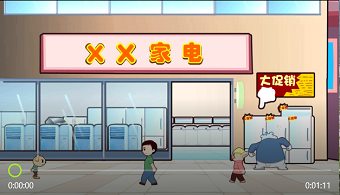 315公益广告-影视-铜奖